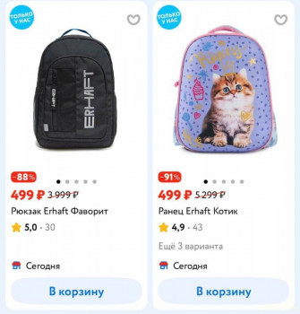 Покупки на  - IMG_20251124_070323_507.jpg