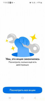 Покупки на  - Screenshot_20251124_113041_ .jpg