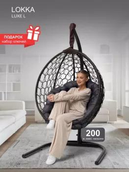 Покупки на  - 1.webp