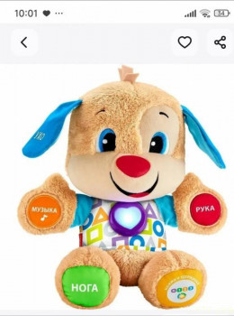 Что подарить ребёнку? - upload_2025_11_28_10_02_24_834.jpg