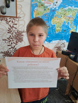 Максим 11 лет - Челябинская обл. - image.jpg