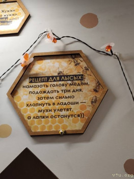 Юмор - 47bVv2zzmZmVyZD9BAu9DvOOU9nNshH8MOK9vlc6N7VSW_LQEvQTf9IF5YsW3qQtdiQ3XfoFUgLUImHYibRgiw6b.jpg