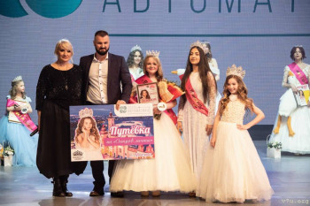 Малыши из Томска - printsessy_2672.jpg