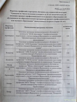 Могут ли у наркоманки со стажем быть здоровые дети? - 20220924_094857.jpg