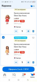 Рукоделие.Куклы и многое другое - G_VgorC4ZojaOqxhQ18tMOihgXa2tLn_ajBFXWNvgBHuz7402AyvChyomm1W3MbtBfCWspmBZMsGXISPQLmIIeGy.jpg