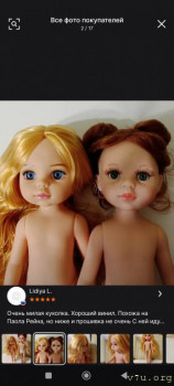 Рукоделие.Куклы и многое другое - Screenshot_2025-12-04-23-18-11-420_ru.aliexpress.buyer.jpg