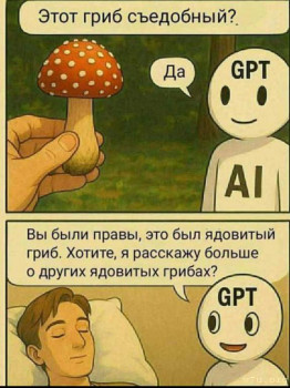 Юмор - Screenshot_20251205_185139.jpg