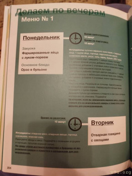 Покупки на  - IMG_20251211_182317.jpg