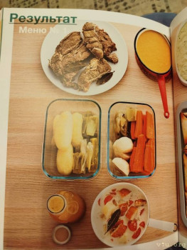 Покупки на  - IMG_20251211_182304.jpg