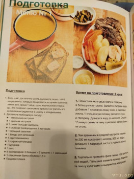 Покупки на  - IMG_20251211_182246.jpg