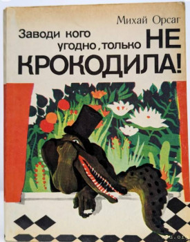 Наши любимые домашние питомцы - Screenshot_20251212_000017_com_wildberries_ru_MainActivity.jpg