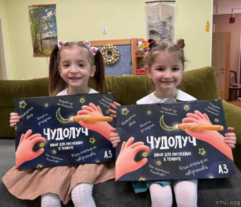 Четверо из Питера - image.jpg