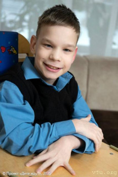 Дети с опорно-двигательным - image.jpg