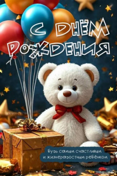 Все будет хорошо  - 42ae1b517cc2754bb221480f4b395e2f.jpg