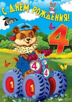 Все будет хорошо  - image.jpg