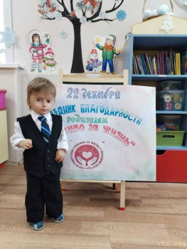 Игорёк - 2 года, Сахалинская обл. - image.jpg