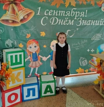 Отличница, красавица - улыбчивая Анечка, несколько месяцев в дд - image.jpg