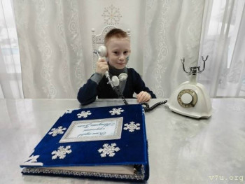 Дети в возрасте от 6 до 10 лет - image.jpg