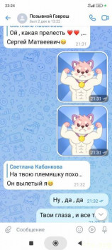 Солнечного настроения тем, кто ищет своих детей  - IMG-20241221-WA0042.jpg