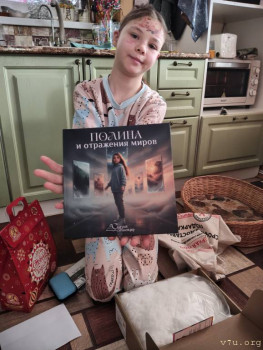 И снова про Белку  - IMG20260101112134.jpg