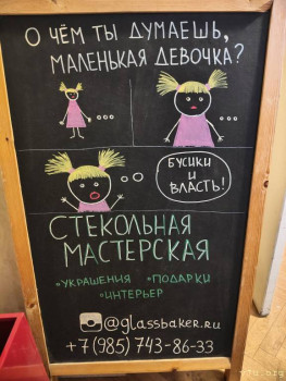 И снова про Белку  - IMG20260109114738.jpg