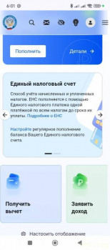 Справка о доходе только за 12 месяцев?? 128563; - Screenshot_2026-01-11-06-01-35-231_com.android.chrome.jpg