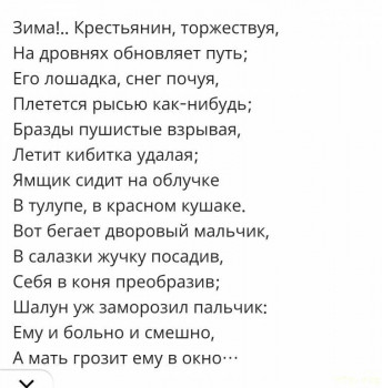 Первоклассник, первоклассник,у тебя сегодня праздник... - Screenshot_20260112_183244.jpg