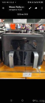 Техника в доме - Screenshot_20260114-162012.jpg