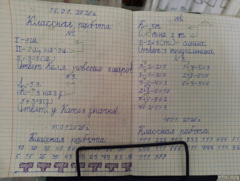 Вот их задачи.