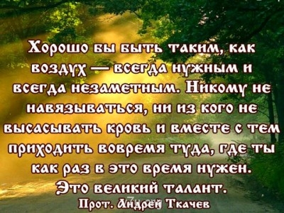 В мире мудрых мыслей - getImage.jpg