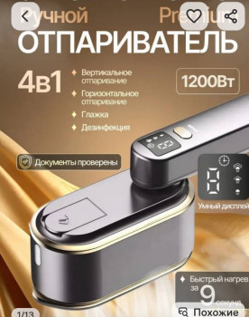 Техника в доме - Screenshot_20260122_115115.jpg