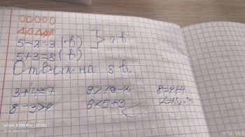 Первоклассник, первоклассник,у тебя сегодня праздник... - IMG_20260127_155202.jpg