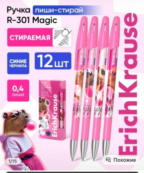 Первоклассник, первоклассник,у тебя сегодня праздник... - Screenshot_20260129-003945_Chrome.jpg