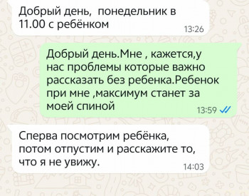 Первоклассник, первоклассник,у тебя сегодня праздник... - Screenshot_20260201_180214.jpg