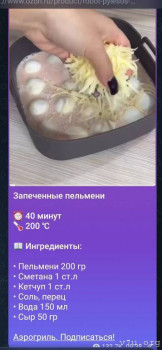 Техника в доме - IMG_20260205_203519.jpg