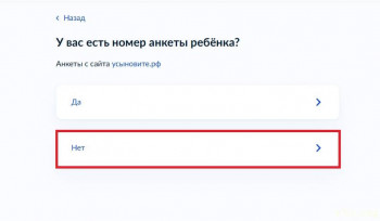 Госуслуги - услуги которые доступны тем, у кого есть действующее заключение - Безымянный.jpg