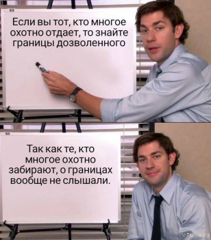 Юмор - Альтруисты.jpg