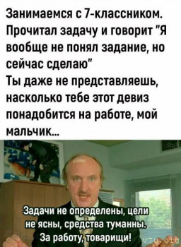 Юмор - РАБОТА!!!.jpg