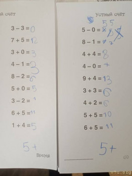 Первоклассник, первоклассник,у тебя сегодня праздник... - photo_2026-02-08_13-20-07.jpg