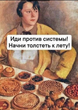 Юмор - Screenshot_20260211_152034.jpg