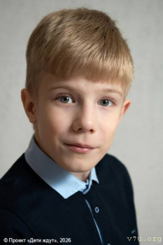 Артур - 9 лет, Владимирская обл. - image.jpg