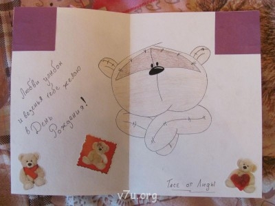 Вот такая девочка Лида - IMG_0025.jpg