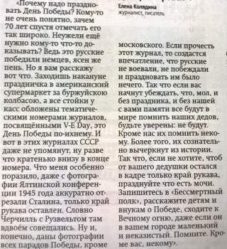 Этот День Победы... - fcIQPoP48Is.jpg