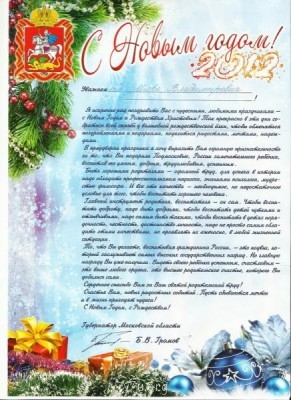 А у нас сегодня 2  - m 001.jpg