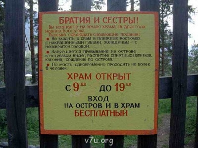 Удивительное рядом - patmos_12.jpg