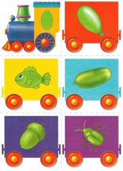 Дидактический материал и идеи для педагогов и родителей. - Цвет и форма0008.jpg