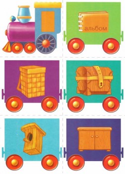 Дидактический материал и идеи для педагогов и родителей. - Цвет и форма0010.jpg