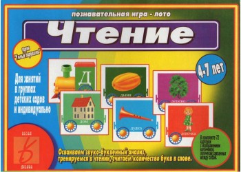 Дидактический материал и идеи для педагогов и родителей. - 0.page01.jpg