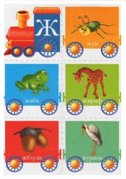 Дидактический материал и идеи для педагогов и родителей. - 0.page03.jpg