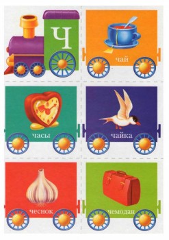 Дидактический материал и идеи для педагогов и родителей. - 0.page04.jpg